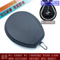 在飛比找露天拍賣優惠-爆品 破盤價⏎SONY索尼MDR-EX750BT WI-10