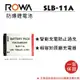 【亞洲數位商城】ROWA樂華 SAMSUNG SLB-11A(SLB-10A) 副廠鋰電池