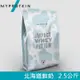 【英國 MYPROTEIN】IMPACT 乳清蛋白粉 (北海道鮮奶/2.5kg/包)