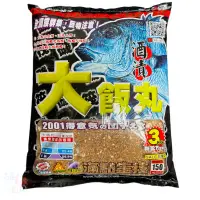 在飛比找蝦皮商城優惠-《滿點》大飯丸 黑鯛 磯釣誘餌粉 中壢鴻海釣具館 3KG (