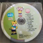 巧連智 巧虎 2012 06月號 學習版DVD 大班生適用