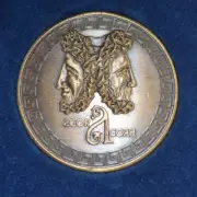 Agor Agora Roman Bronze Brass Commemorative Coin in Original Case