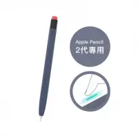在飛比找MLTIX優惠-AHAStyle 鉛筆造型 Apple Pencil 2代 