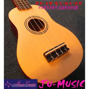 造韻樂器音響- JU-MUSIC - Muca 烏克麗麗 夏威夷 原木色 Ukulele 小吉他 附琴袋 背帶 新手首推