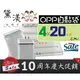 『4*20cmOPP自黏袋100入』台灣製透明OPP自黏包裝袋食品餅乾袋服飾禮品袋黛渼【買10送1】黛渼QG0420