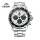 【ORIENT 東方錶】ORIENT東方錶 Quartz Sports系列太陽能跑馬計時腕錶 鋼帶款 白色 - 42.8 mm(RA-TX0203S)