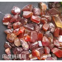 在飛比找蝦皮購物優惠-1公斤300元 純瑪瑙 琉璃石 魚缸砂 玻璃砂 底砂 底沙;