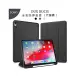 Dux Ducis DOMO系列 平板皮套 iPad Air4 Air5 10.9吋 三折防摔平板保護殼 帶筆槽不含筆