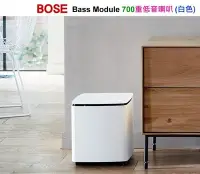 在飛比找Yahoo!奇摩拍賣優惠-鈞釩音響~美國BOSE Bass Module 700重低音