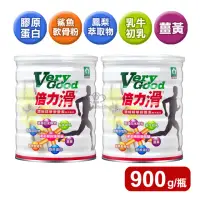 在飛比找momo購物網優惠-【天良生技】倍力滑濃縮精華營養素900g/瓶 x2入