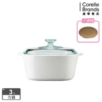 在飛比找ETMall東森購物網優惠-【美國康寧】Corningware 純白3L方型康寧鍋