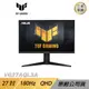 ASUS TUF Gaming VG27AQL3A 電競螢幕 遊戲螢幕 QHD螢幕 27吋 180Hz/ 主商品