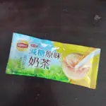 立頓  減糖原味奶茶