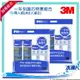 【水達人】《3M》RO一年份濾心特惠組合2入組，共8入濾心 (適用PW1000/PW2000極淨高效純水機/RO逆滲透)