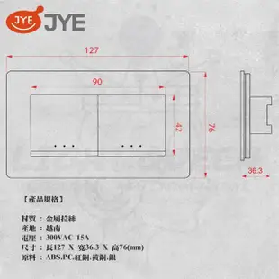 【中一電工 JYE】5入組 月光系列 摩登系列 二切開關 開關(型號 JY-N5252-MRG)