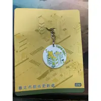 在飛比找蝦皮購物優惠-台北市都市更新處限量特製圓形造型悠遊卡紀念造型悠遊卡限量絕版