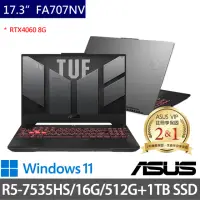 在飛比找momo購物網優惠-【ASUS 華碩】特仕版 17.3吋電競筆電(TUF Gam