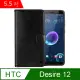 IN7 瘋馬紋 HTC Desire 12 (5.5吋) 錢包式 磁扣側掀PU皮套 吊飾孔 手機皮套保護殼-黑色