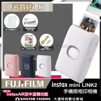 在飛比找Yahoo!奇摩拍賣優惠-【超值4件組】Fujifilm 富士 Instax Mini