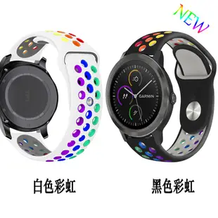 佳明手錶錶帶 Garmin Vivoactive 3 矽膠運動錶帶 Forerunner 245/245M 雙色快拆錶帶