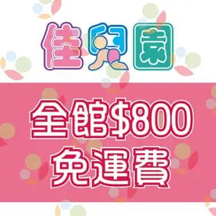 Combi 康貝 Pro 360高效消毒烘乾鍋配件-360°奶嘴置放籃【出清特價】【佳兒園婦幼館】