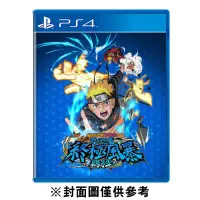 在飛比找環球Online優惠-PS4 NARUTO X BORUTO 火影忍者 終極風暴羈