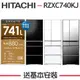 【HITACHI 日立】741公升 六門琉璃電冰箱 RZXC740KJ【日本進口】