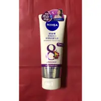 在飛比找蝦皮購物優惠-❤現貨❤妮維雅 NIVEA 夜間亮白保濕修護乳液(夜間美白保