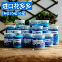 在飛比找樂天市場購物網優惠-花多多2號正品通用花多多23號磷酸二氫鉀花多多二號花多多2號