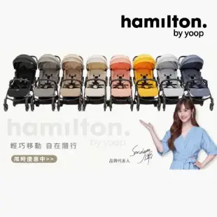 Hamilton 嬰兒推車X1 Plus系列(單手收折 輕巧可登機)