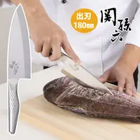 在飛比找樂天市場購物網優惠-日本製 KAI 貝印 關孫六 匠創 切刀 切魚刀 料理刀 (