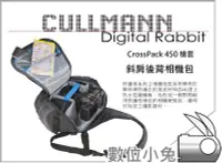 在飛比找Yahoo!奇摩拍賣優惠-數位小兔【Cullmann CrossPack 450 斜肩