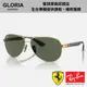 Ray Ban｜RB8331M-F00871 法拉利聯名款 碳纖維太陽眼鏡【葛洛麗雅眼鏡】