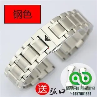 阿瑪尼鋼帶錶帶 AR5905/5858/5859/5889男女實心精鋼錶鏈23mmJ12【精品】