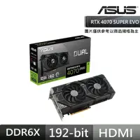 在飛比找momo購物網優惠-【ASUS 華碩】RTX4070S+Z790★Dual Ge