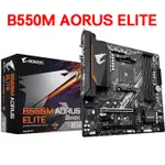 技嘉小雕 B550M AORUS ELITE AMD處理器主板適用CPU 5600G5700G