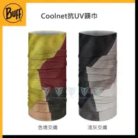 在飛比找momo購物網優惠-【BUFF】BF131381 Coolnet抗UV頭巾 - 