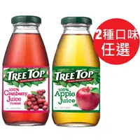 在飛比找蝦皮商城優惠-Tree Top 樹頂100%蘋果汁 蔓越莓綜合果汁300m