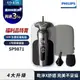 【福利品】Philips飛利浦SP9871奢享機皇電鬍刀/刮鬍刀