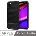 北車 SGP  SPIGEN IPHONE 11 PRO MAX CORE ARMOR 碳纖維TPU 手機 保護殼 背殼