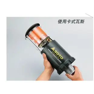 ST-233 日本製SOTO 二代瓦斯燈防蚊燈(驅蚊燈/驅蟲燈)/660流明版