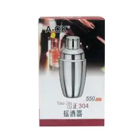 在飛比找PChome24h購物優惠-A-OK不鏽鋼搖酒器(550cc)