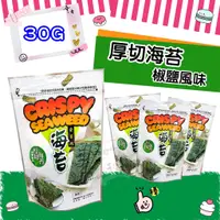 在飛比找蝦皮購物優惠-附發票【台灣食品】新包裝 苔嗑 香酥海苔片-醬燒風味/ 愛苔