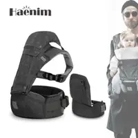在飛比找蝦皮購物優惠-Haenim 全功能坐墊式背巾/揹巾 嬰兒揹帶 嬰兒背巾 抱