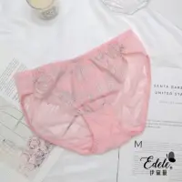 在飛比找momo購物網優惠-【伊黛爾】喬安莉亞內褲(粉色)