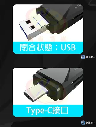 APPLE蘋果Lighting+USB+TypeC安卓手機/平板電腦OTG隨身碟 記憶卡多合一讀卡機 (2.5折)