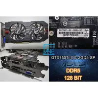 在飛比找蝦皮購物優惠-【 大胖電腦 】華碩 ASUS GTX750TI-OC-2G