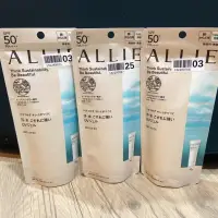 在飛比找蝦皮購物優惠-現貨不用等💖ALLIE持采UV高效防曬水凝乳EX 90g防水