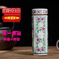 在飛比找蝦皮購物優惠-景德鎮陶瓷雙層保溫杯帶蓋男女水杯青花瓷鏤空內膽辦公杯茶杯gi