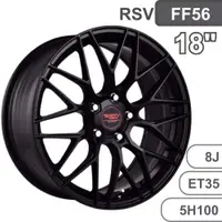 在飛比找蝦皮商城優惠-【RSV】FF56 旋壓鋁圈 18吋 8J 5/100 ET